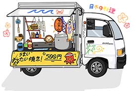Student digital media project. Illustration of a food truck selling Japanese food.
