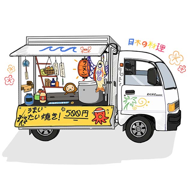 Student digital media project. Illustration of a food truck selling Japanese food.
